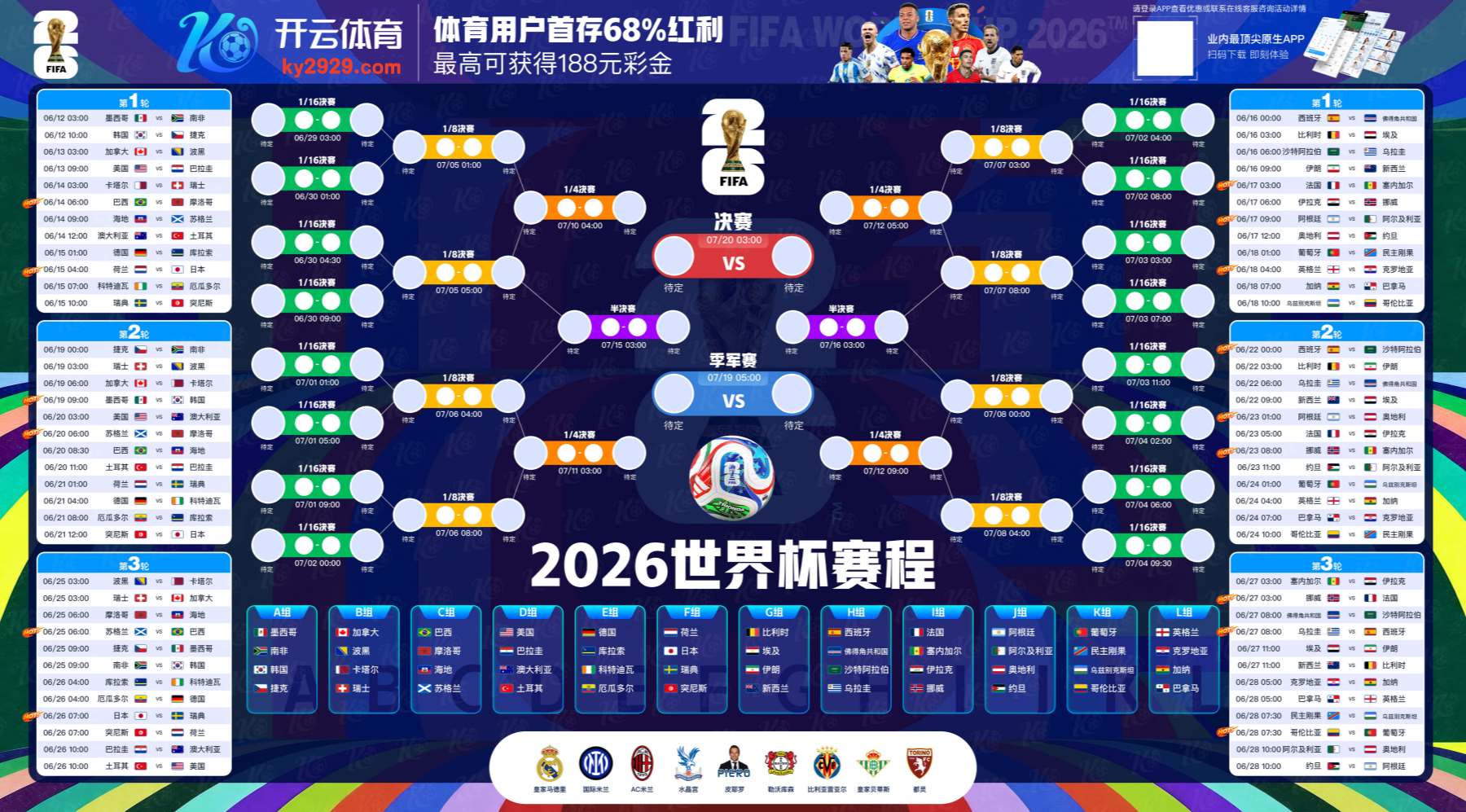 欧宝|欧宝体育足球官网